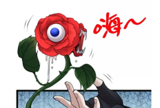 Ler o Manhua I’m Really Not The Demon God’s Lackey Capítulo 167 PT BR, Um objeto misterioso
