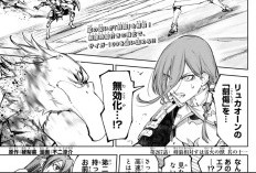 Spoiler & Lire Manga Shangri-La Frontier Chapitre 268 en Français, Un combat effroyable !