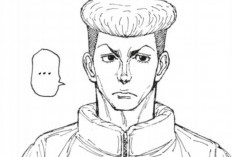 Spoiler RAW! Lecture En Ligne Manga Hunter X Hunter Chapitre 402 Scan VF FR, Un Esprit Ardent