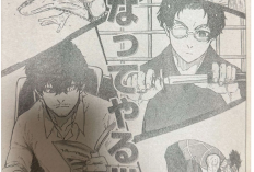 Link de Leitura o Manga Blue Lock Capítulo 307 Scan PT BR, Os preparativos estão concluídos!