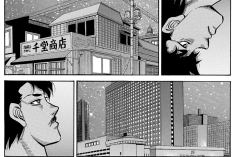 Spoilers e Ler Mangá Hajime no Ippo Capítulo 1493 Scan PT BR, Encontre o caminho de saída em silêncio!