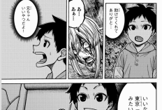 Lien Lire le Manga Tougen Anki Chapitre 241 Scan VF, Le débat incontestable